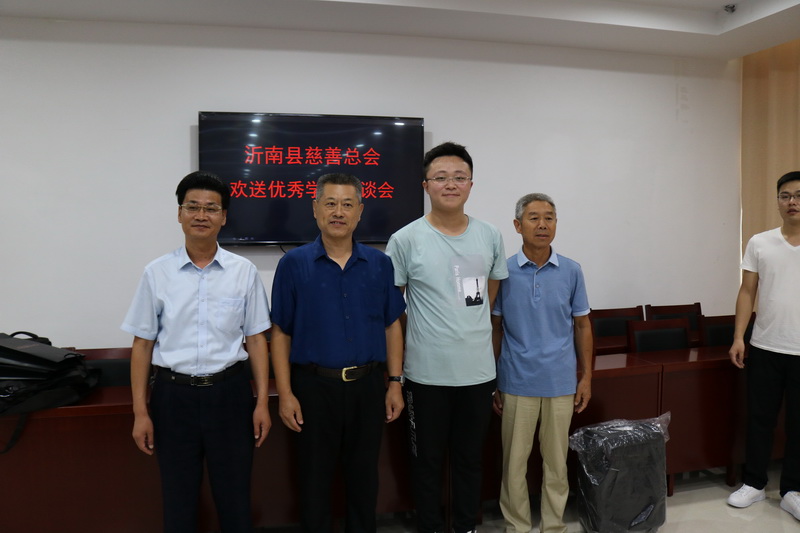 首页 慈善沂南      2019年8月8日沂南县慈善总会在新一中六楼会议室